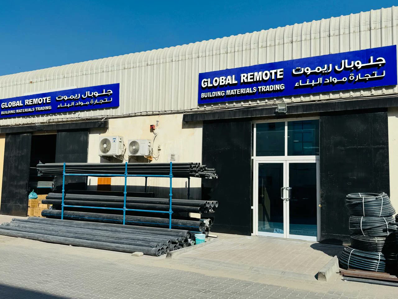 Global Remote Building Materials Trading storefront with HDPE pipe stock in Musaffah M-36, Abu Dhabi